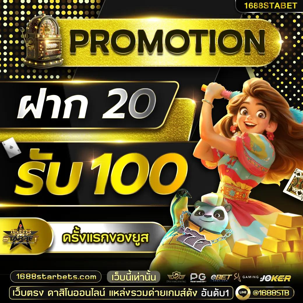 t38 slot เว็บตรง สล็อต ฝากถอนออโต้ ไม่ผ่านเอเย่นต์ 2026