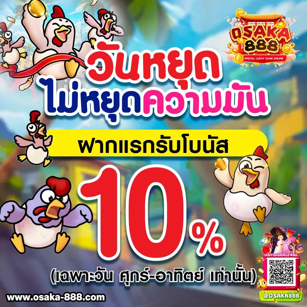 teddy168 เว็บตรง สล็อต ฝากถอนออโต้ ไม่ผ่านเอเย่นต์ 2026
