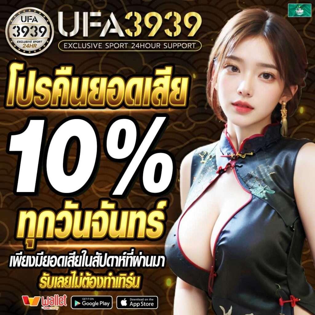 teenoi168 เว็บตรง สล็อต ฝากถอนออโต้ ไม่ผ่านเอเย่นต์ 2026