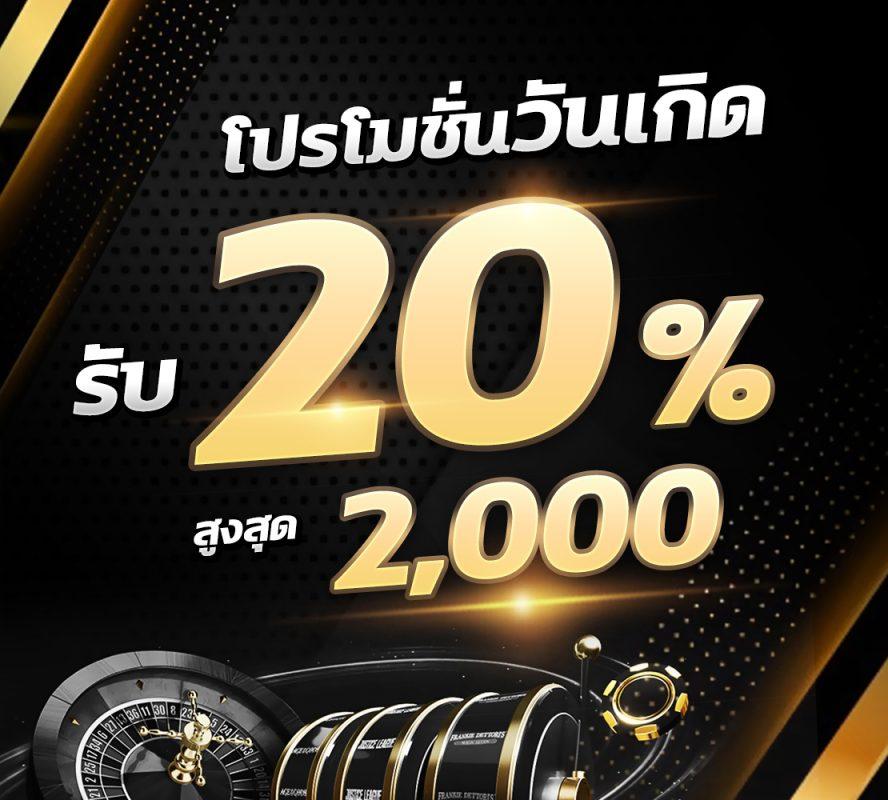 tga365 เว็บตรง สล็อต ฝากถอนออโต้ ไม่ผ่านเอเย่นต์ 2026