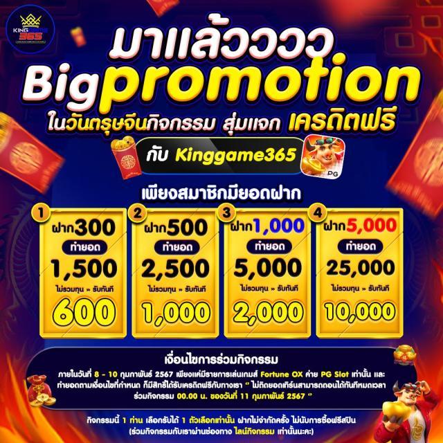 tgabet88 เว็บตรง สล็อต ฝากถอนออโต้ ไม่ผ่านเอเย่นต์ 2026