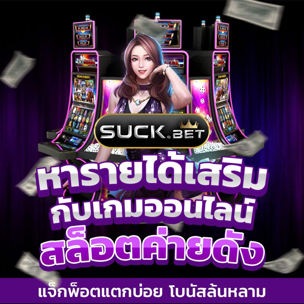 tgaslot เว็บตรง สล็อต ฝากถอนออโต้ ไม่ผ่านเอเย่นต์ 2026