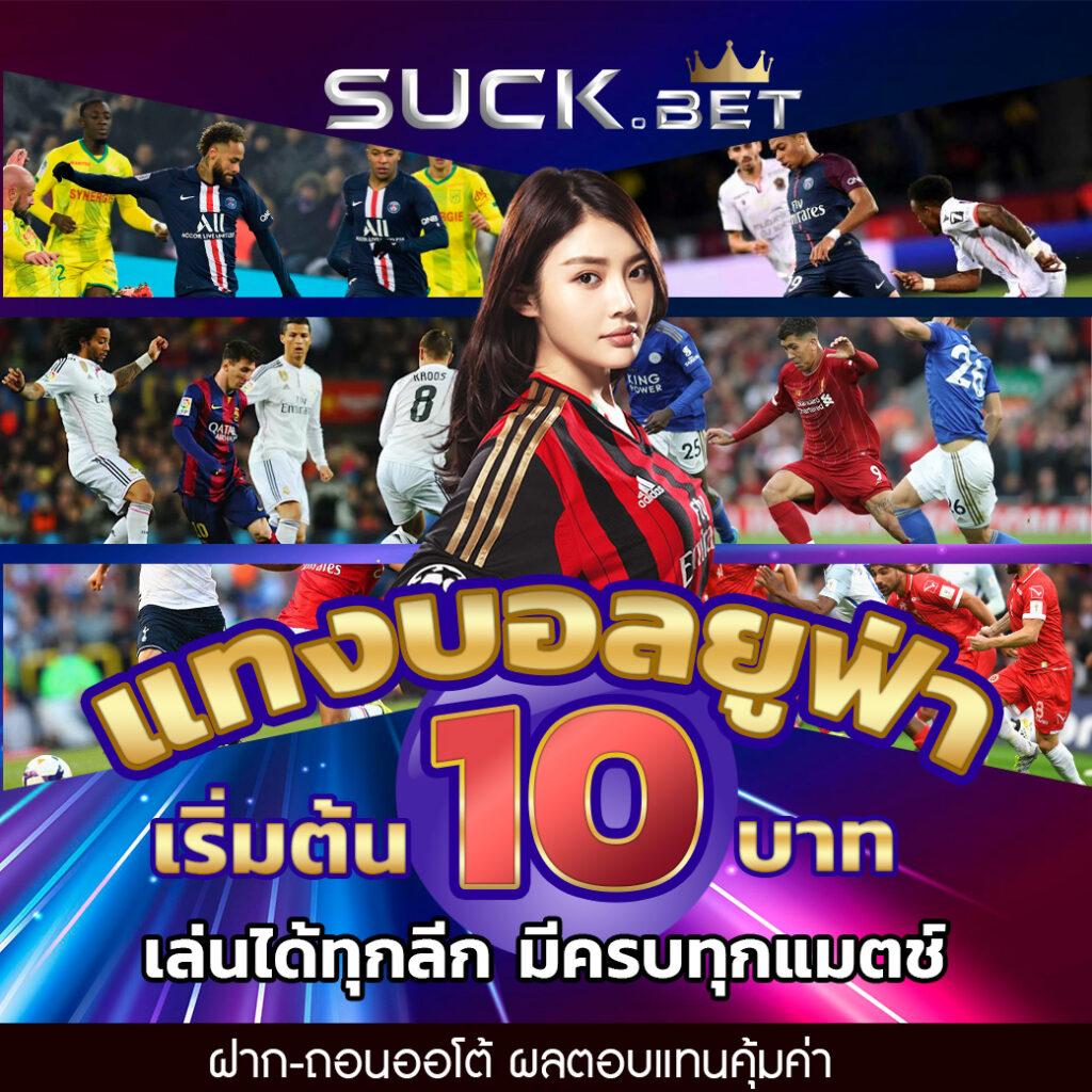 thlive apk เว็บตรงสล็อต ฝากถอนออโต้ ไม่ผ่านเอเย่นต์ 2026