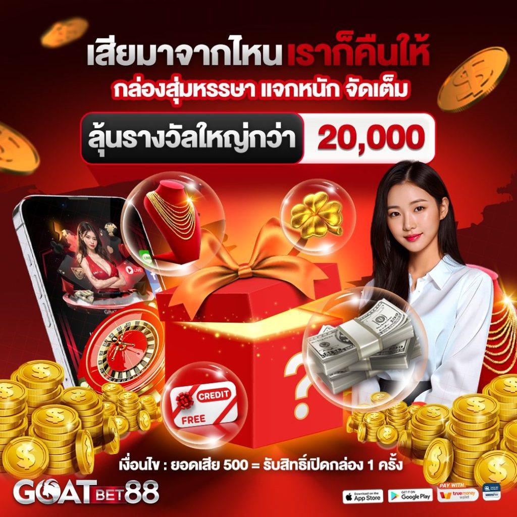 tiger 101 เว็บตรง สล็อต ฝากถอนออโต้ ไม่ผ่านเอเย่นต์ 2026