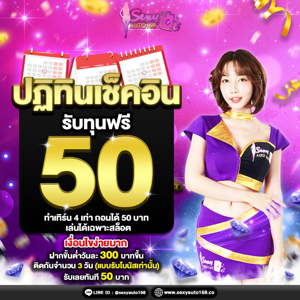 tmanbet เว็บตรง สล็อต ฝากถอนออโต้ ไม่ผ่านเอเย่นต์ 2026