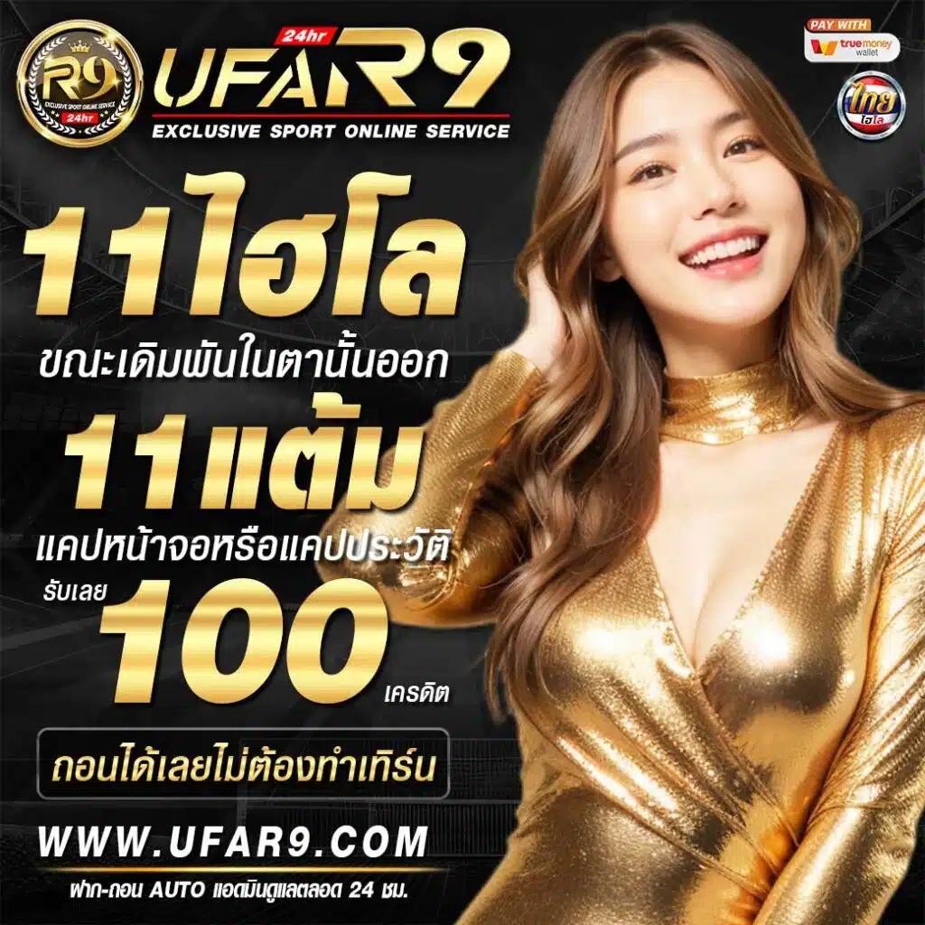 u3103 com เข้าสู่ระบบ เว็บตรง สล็อต ฝากถอนออโต้ ไม่ผ่านเอเย่นต์ 2026