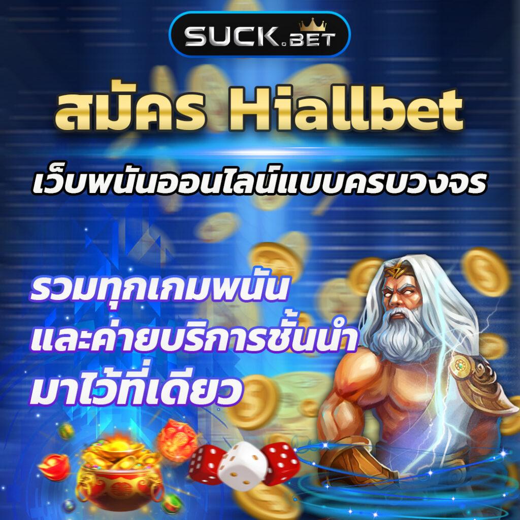 ubet89 เว็บตรงสล็อต ฝากถอนออโต้ ไม่ผ่านเอเย่นต์ 2026