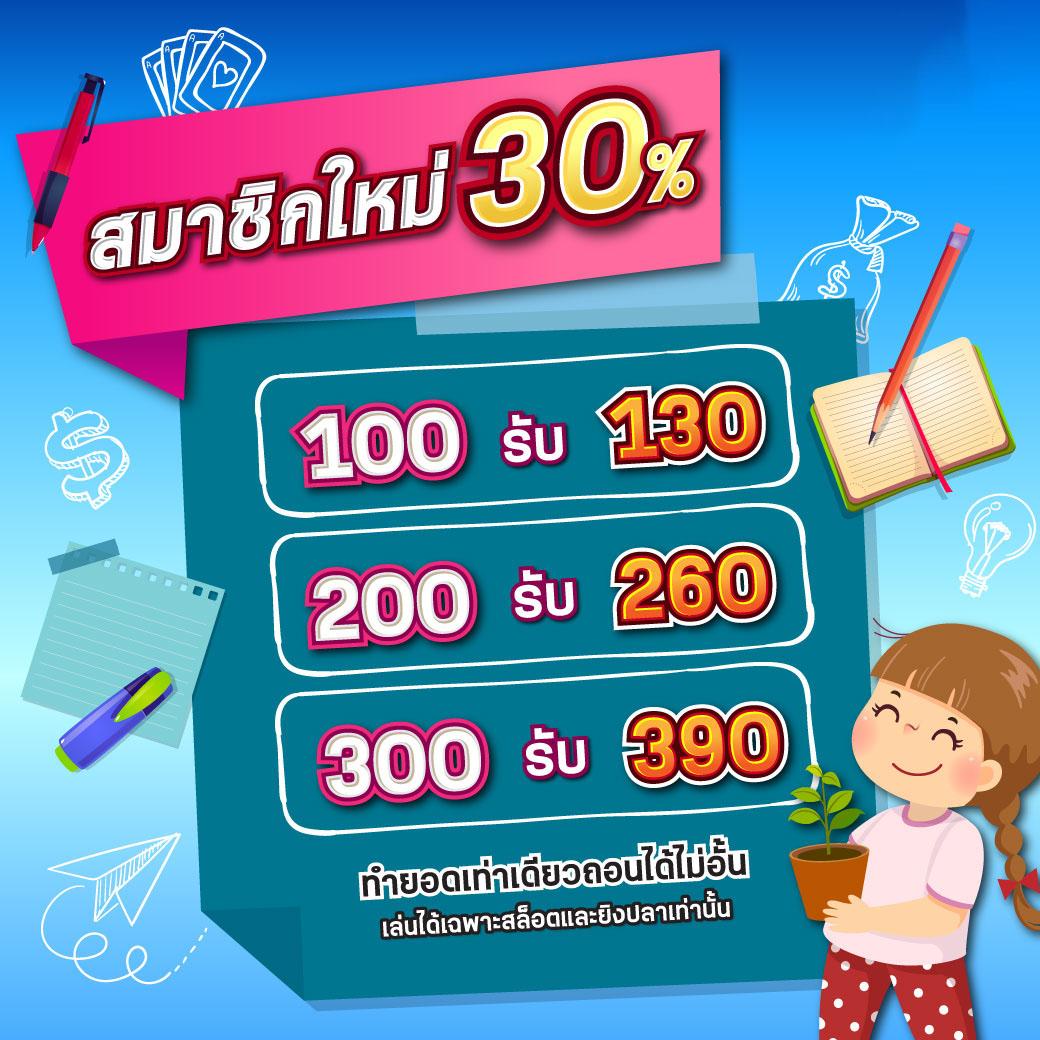 ufa007 เว็บตรง สล็อต ฝากถอนออโต้ ไม่ผ่านเอเย่นต์ 2026