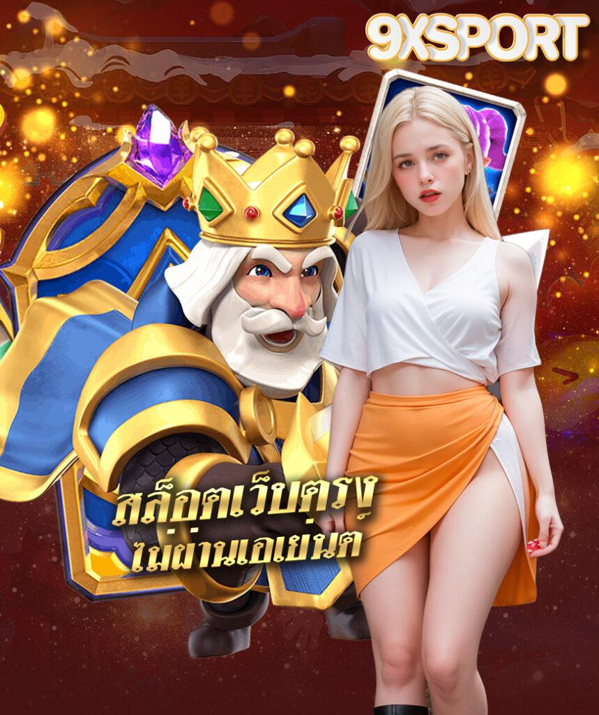 ufa11k เว็บตรง สล็อต ฝากถอนออโต้ ไม่ผ่านเอเย่นต์ 2026