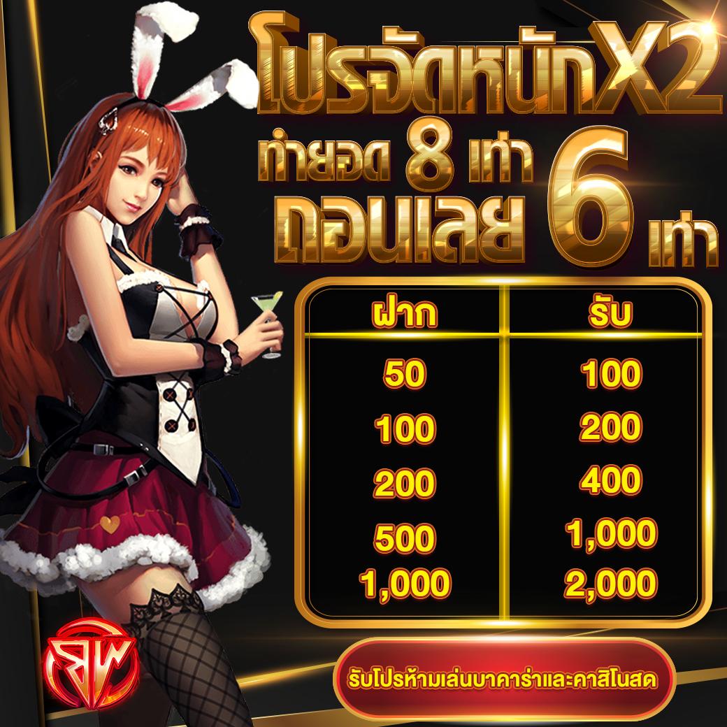 ufa1212 เว็บตรง สล็อต ฝากถอนออโต้ ไม่ผ่านเอเย่นต์ 2026