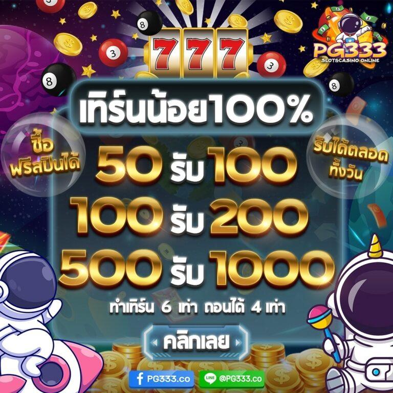 ufa123 เว็บตรง สล็อต ฝากถอนออโต้ ไม่ผ่านเอเย่นต์ 2026