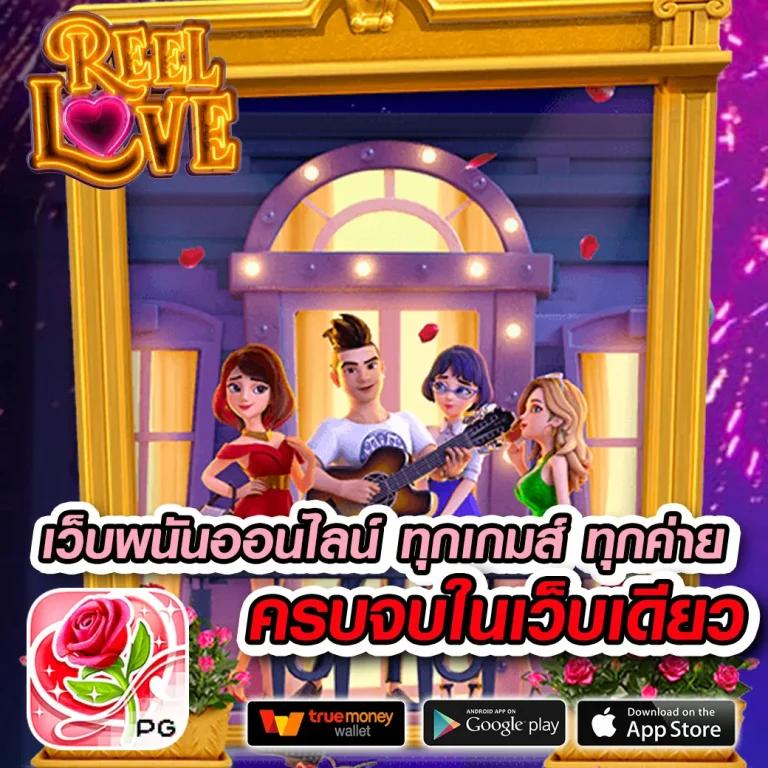 ufa1688 เว็บตรง สล็อต ฝากถอนออโต้ ไม่ผ่านเอเย่นต์ 2026