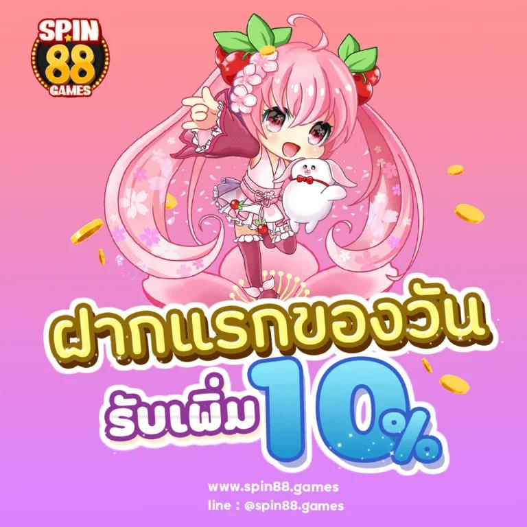 ufa168 ทางเข้า เว็บตรง สล็อต ฝากถอนออโต้ ไม่ผ่านเอเย่นต์ 2026
