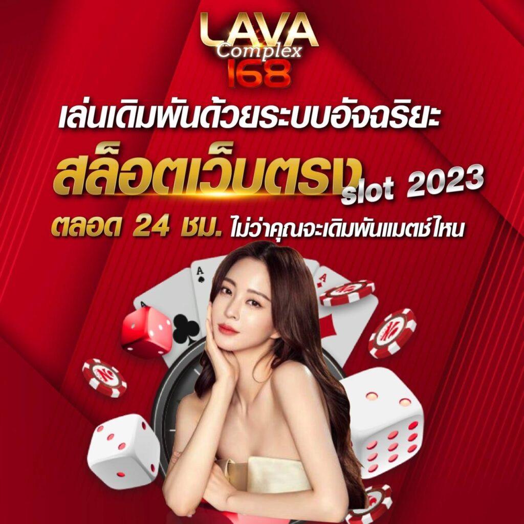 ufa168 เข้าสู่ระบบ ล่าสุด เว็บตรง/สล็อต/ฝากถอนออโต้ ไม่ผ่านเอเย่นต์ 2026