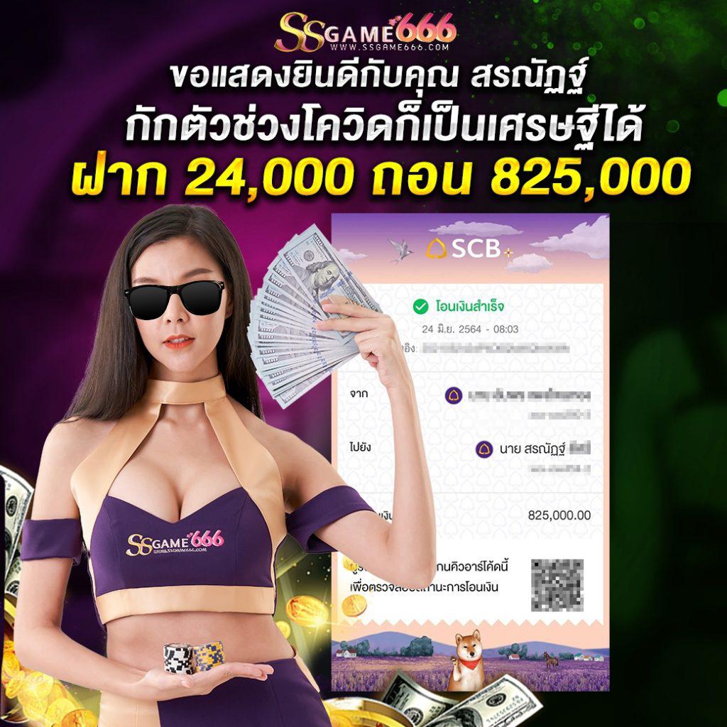 ufa168 เว็บตรง สล็อต ฝากถอนออโต้ ไม่ผ่านเอเย่นต์ 2026