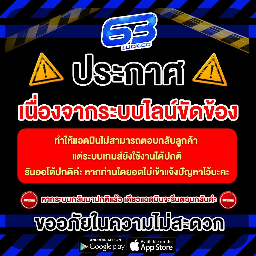 ufa24 เว็บตรง สล็อต ฝากถอนออโต้ ไม่ผ่านเอเย่นต์ 2026