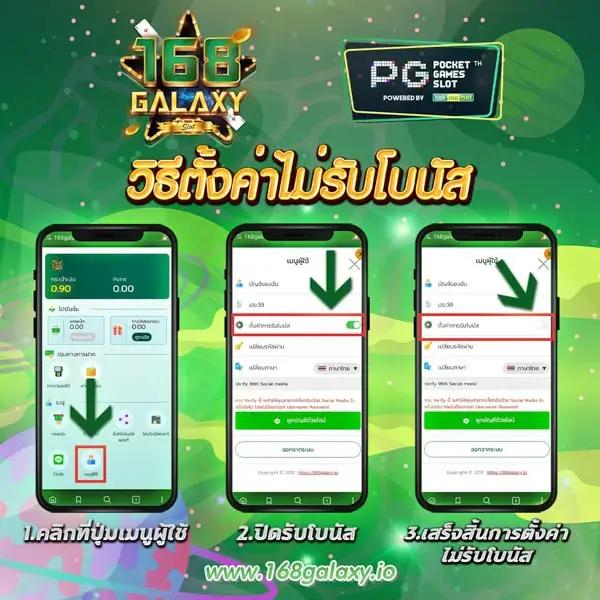 ufa25hr เว็บตรง สล็อต ฝากถอนออโต้ ไม่ผ่านเอเย่นต์ 2026
