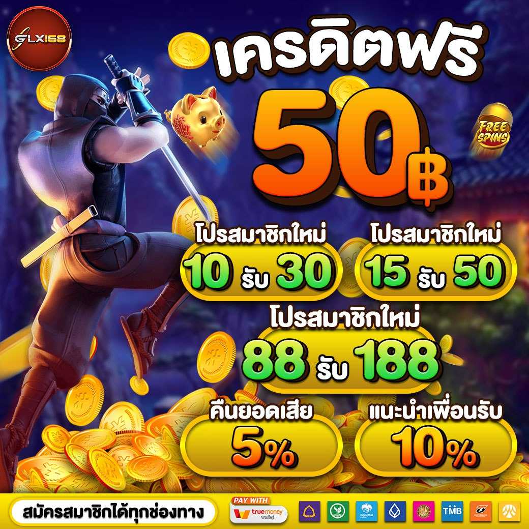 ufa289 เว็บตรงสล็อต ฝากถอนออโต้ ไม่ผ่านเอเย่นต์ 2026