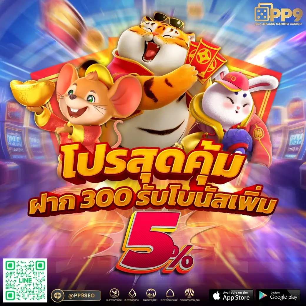 ufa356 เว็บตรง สล็อต ฝากถอนออโต้ ไม่ผ่านเอเย่นต์ 2026