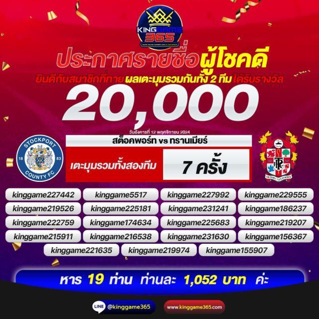 ufa365 เข้าสู่ระบบ เว็บตรง สล็อต ฝากถอนออโต้ ไม่ผ่านเอเย่นต์ 2026