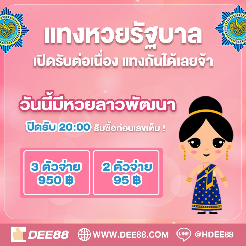 ufa369 ทางเข้า เว็บตรง สล็อต ฝากถอนออโต้ ไม่ผ่านเอเย่นต์ 2026
