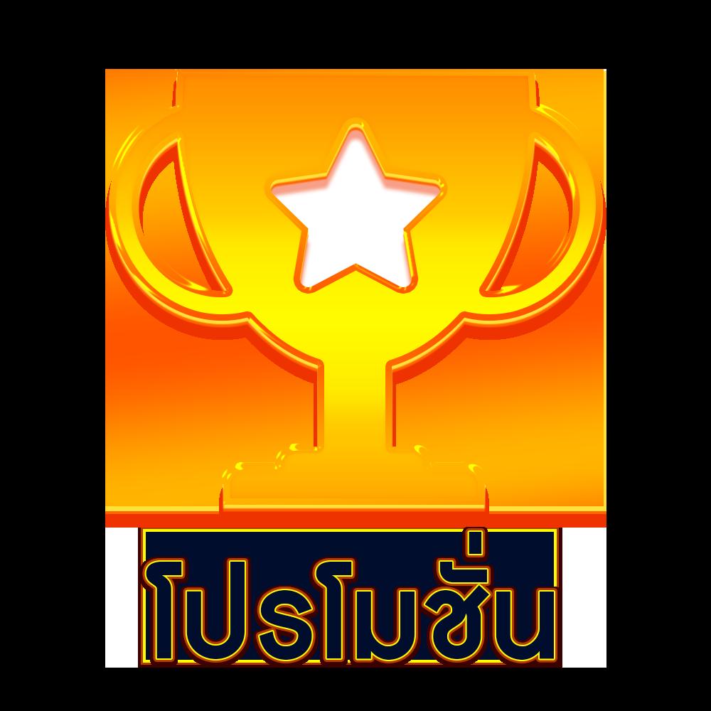 ufa bet เว็บตรง ฝากถอนออโต้ สล็อต ล่าสุด 2026
