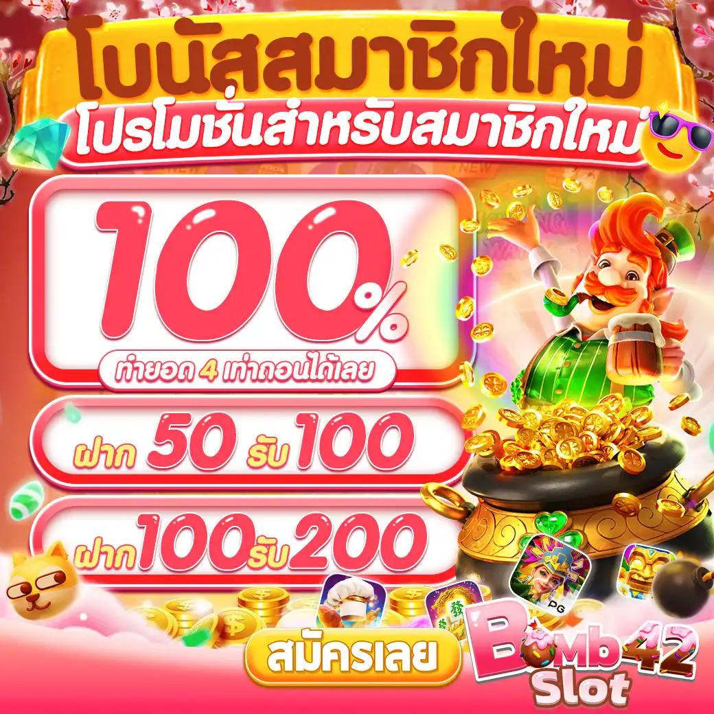 ufa wallet เว็บตรง สล็อต ฝากถอนออโต้ไม่ผ่านเอเย่นต์ 2026