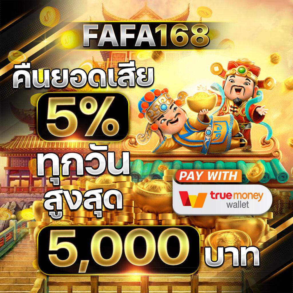 ufabet123 เว็บตรงสล็อต ฝากถอนออโต้ ไม่ผ่านเอเย่นต์ 2026