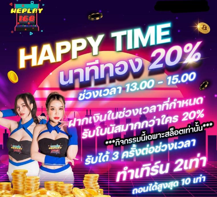 ufabet1 เว็บตรง สล็อต ฝากถอนออโต้ ไม่ผ่านเอเย่นต์ 2026