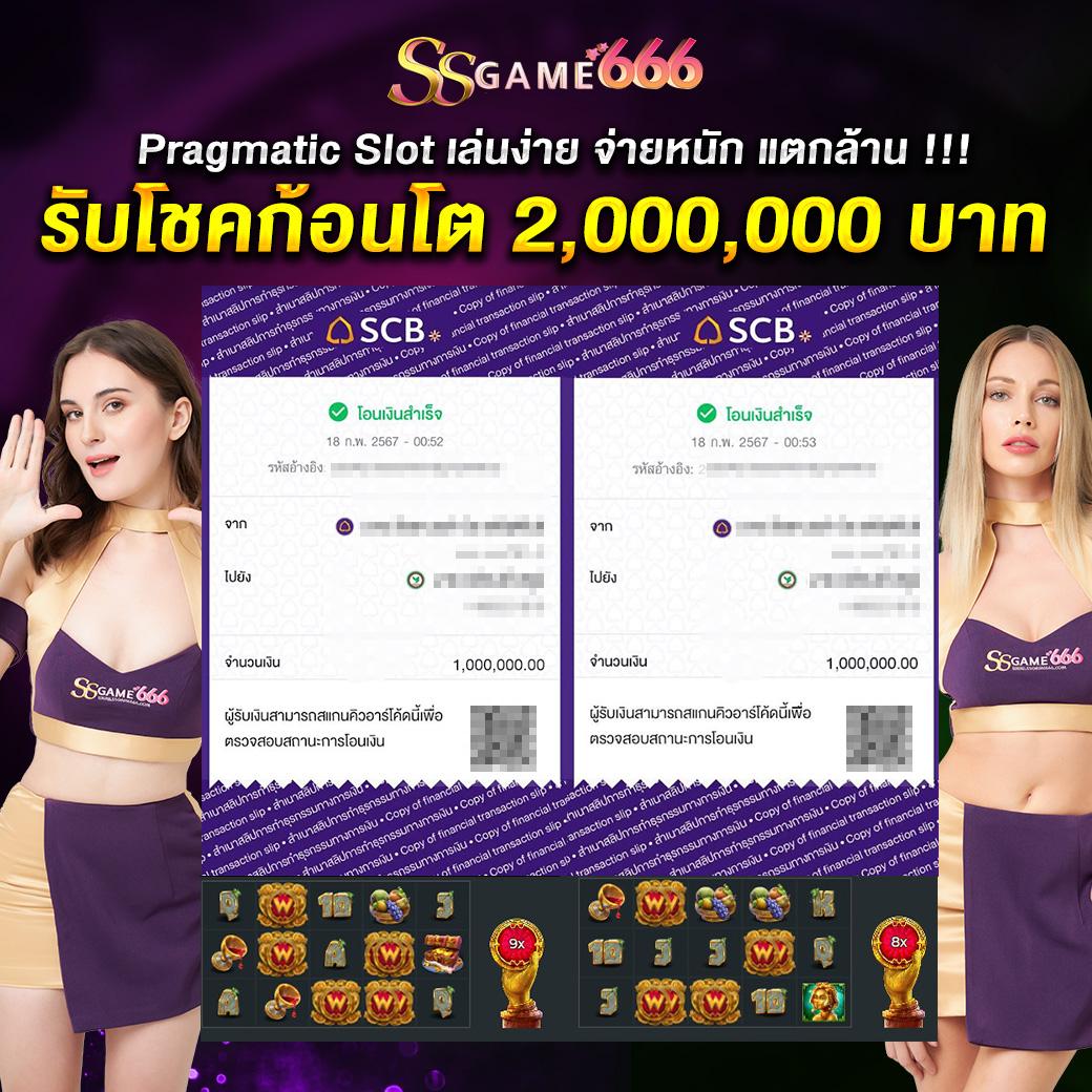 ufabet777 เว็บตรง สล็อต ฝากถอนออโต้ ไม่ผ่านเอเย่นต์ 2026