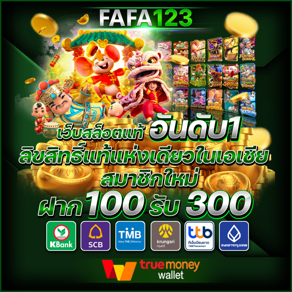ufabet877 สล็อต เว็บตรง ฝากถอนออโต้ ไม่ผ่านเอเย่นต์ 2026