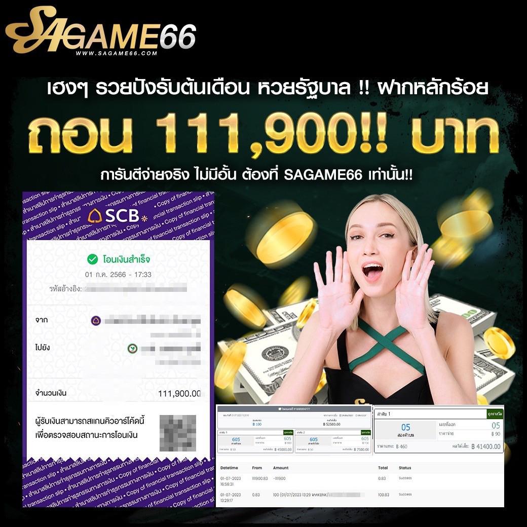 ufabet911 ทางเข้า เว็บตรง สล็อต ฝากถอนออโต้ ไม่ผ่านเอเย่นต์ 2026