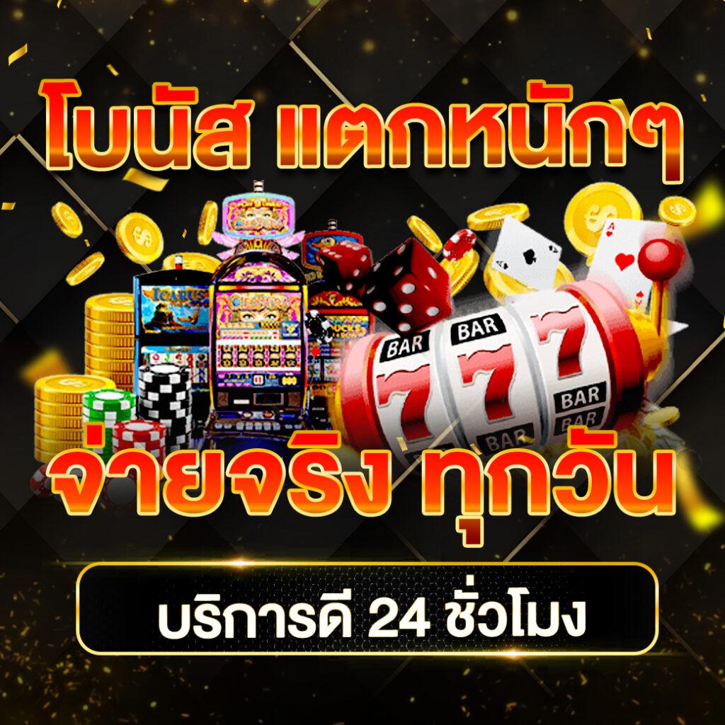 ufabet ทางเข้า ล่าสุด เว็บตรง สล็อต ฝากถอนออโต้ 2026