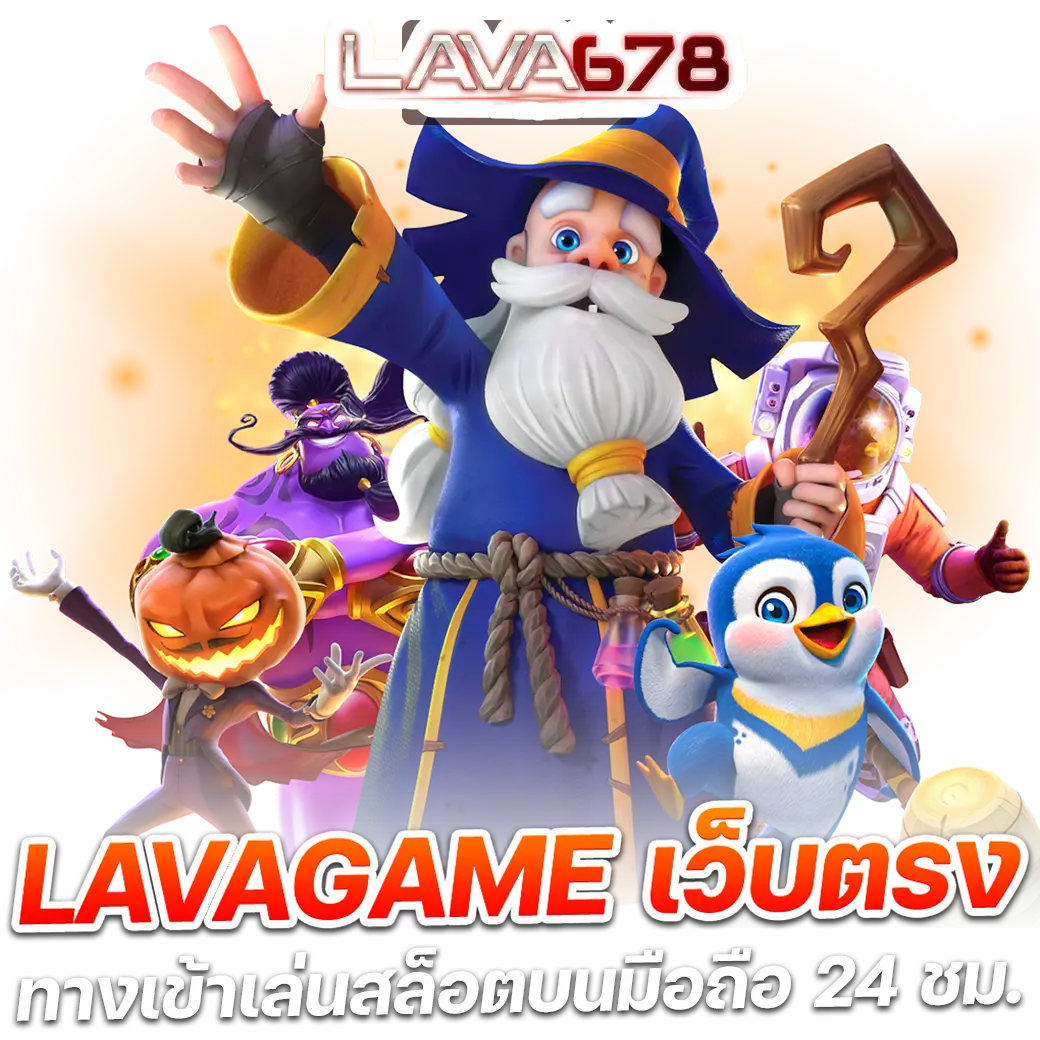 ufabetwin สล็อต เว็บตรง ฝากถอนออโต้ ไม่ผ่านเอเย่นต์ 2026