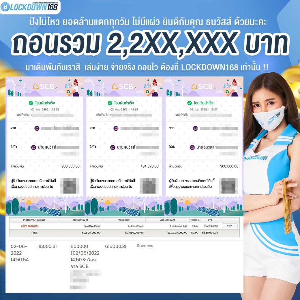 ufabetwins เว็บตรง สล็อต ฝากถอนออโต้ ไม่ผ่านเอเย่นต์ 2026