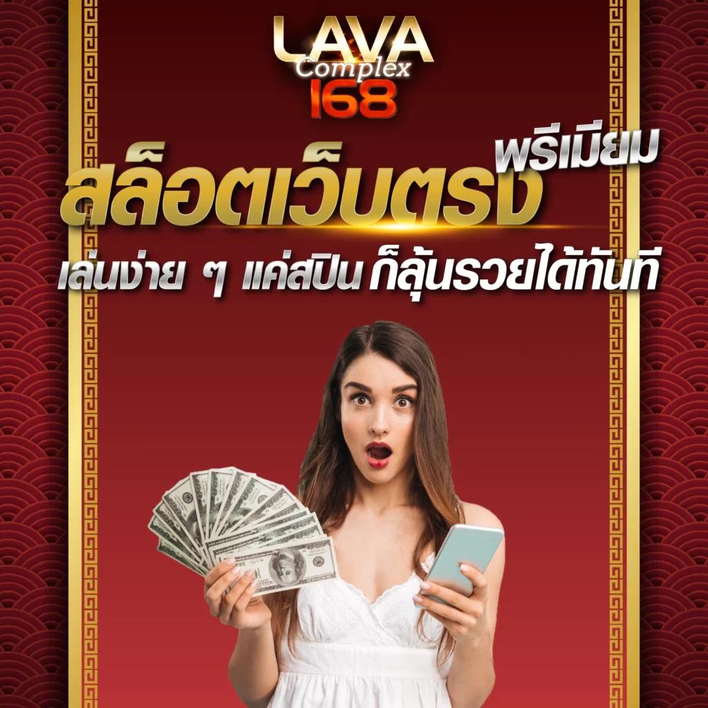 ufabetเข้าสู่ระบบ เว็บตรง สล็อต ฝากถอนออโต้ ไม่ผ่านเอเย่นต์ 2026