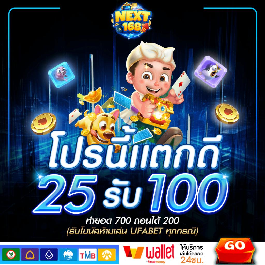 ufac4 เข้าสู่ระบบ เว็บตรง สล็อต ฝากถอนออโต้ 2026