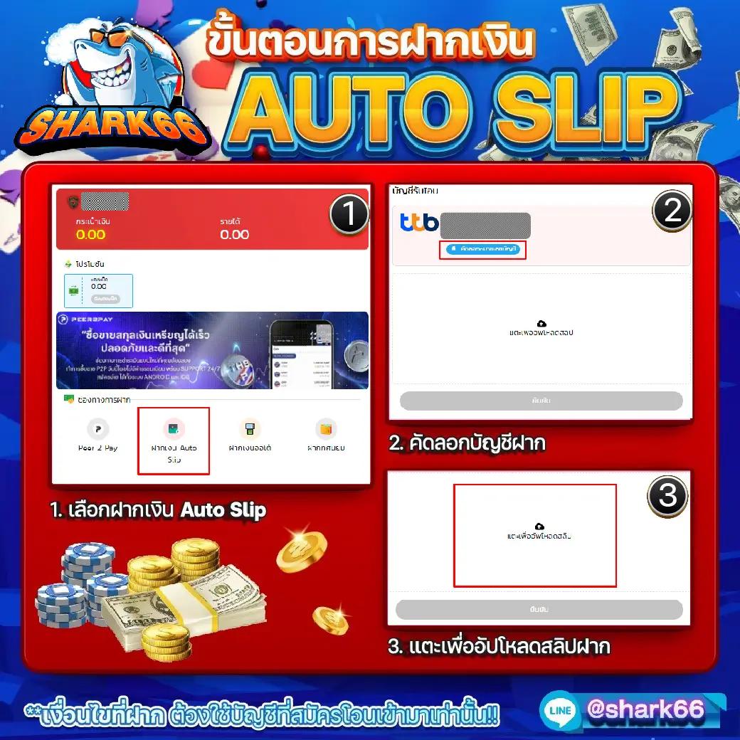 ufacr7 เว็บตรง สล็อต ฝากถอนออโต้ ไม่ผ่านเอเย่นต์ 2026