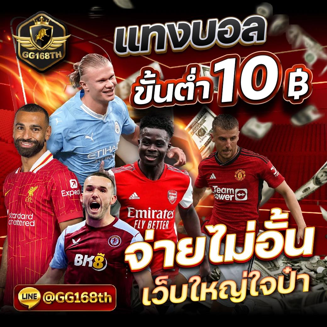 ufalove login เว็บตรง สล็อต ฝากถอนออโต้ ไม่ผ่านเอเย่นต์ 2026