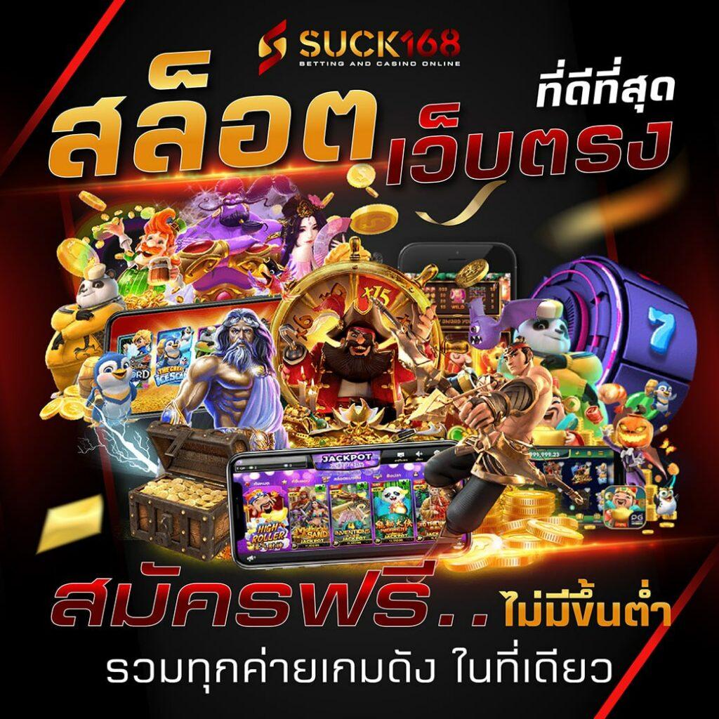 ufaloveเข้าสู่ระบบ เว็บตรง สล็อต ฝากถอนออโต้ ไม่ผ่านเอเย่นต์ 2026