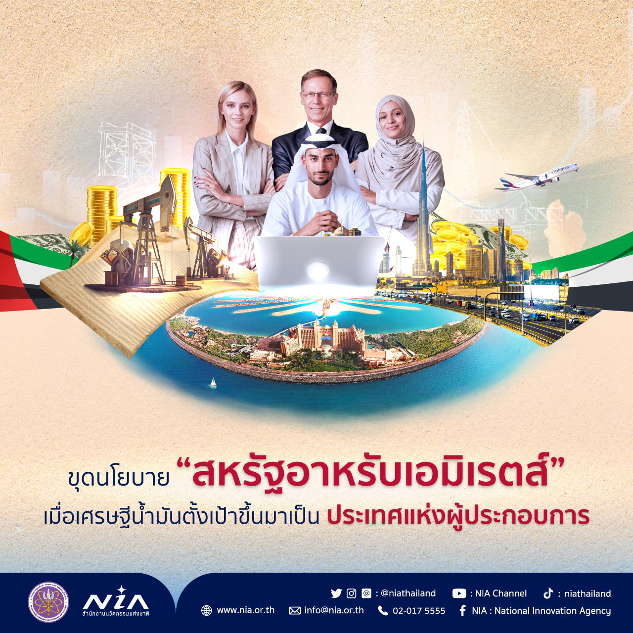 ufamcity88 เว็บตรง สล็อต ฝากถอนออโต้ ไม่ผ่านเอเย่นต์ 2026