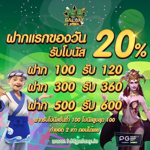 ufaonline เว็บตรง สล็อต ฝากถอนออโต้ ไม่ผ่านเอเย่นต์ 2026