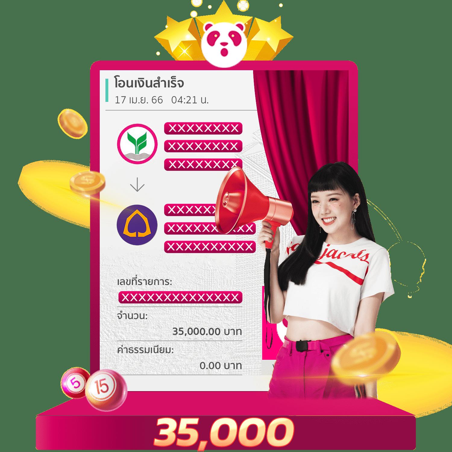 ufawallet777 เว็บตรงสล็อต ฝากถอนออโต้ ไม่ผ่านเอเย่นต์ 2026