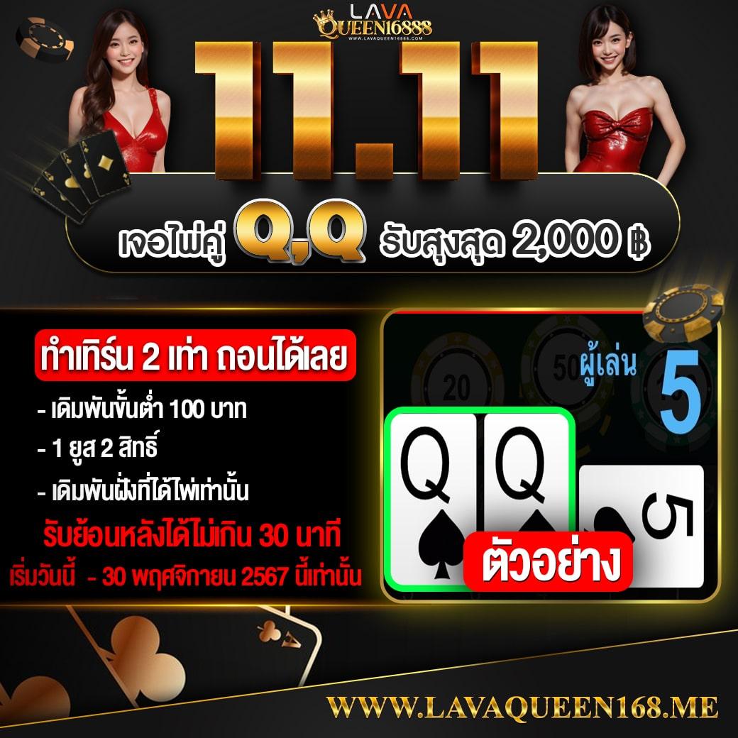 ufawallet เว็บตรง สล็อต ฝากถอนออโต้ ไม่ผ่านเอเย่นต์ 2026