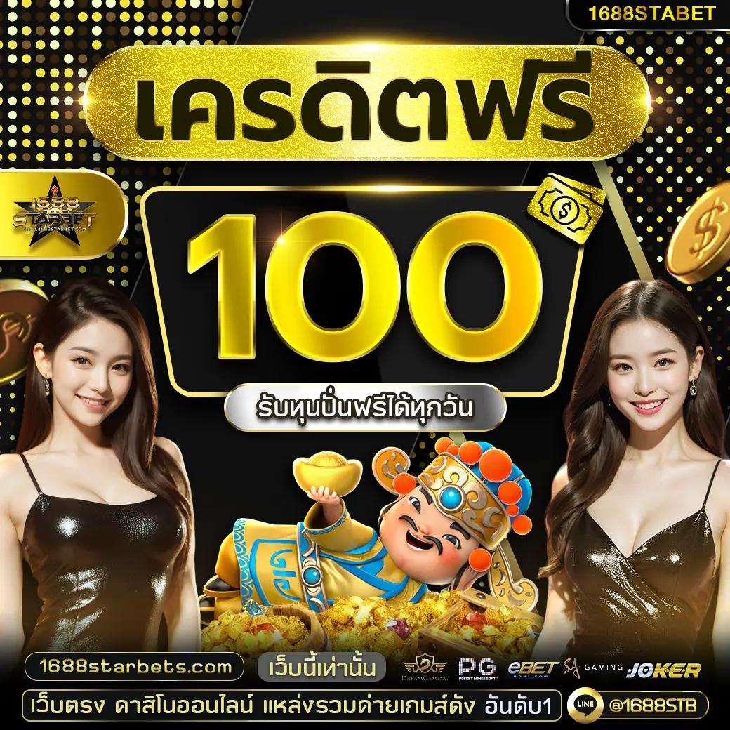 up2bet เว็บตรง สล็อต ฝากถอนออโต้ ไม่ผ่านเอเย่นต์ 2026