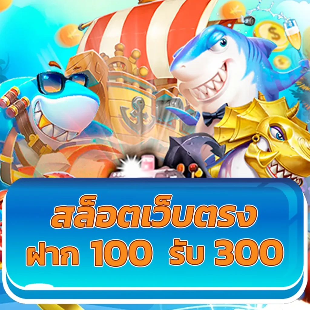 up2ubet เว็บตรง สล็อต ฝากถอนออโต้ ไม่ผ่านเอเย่นต์ 2026