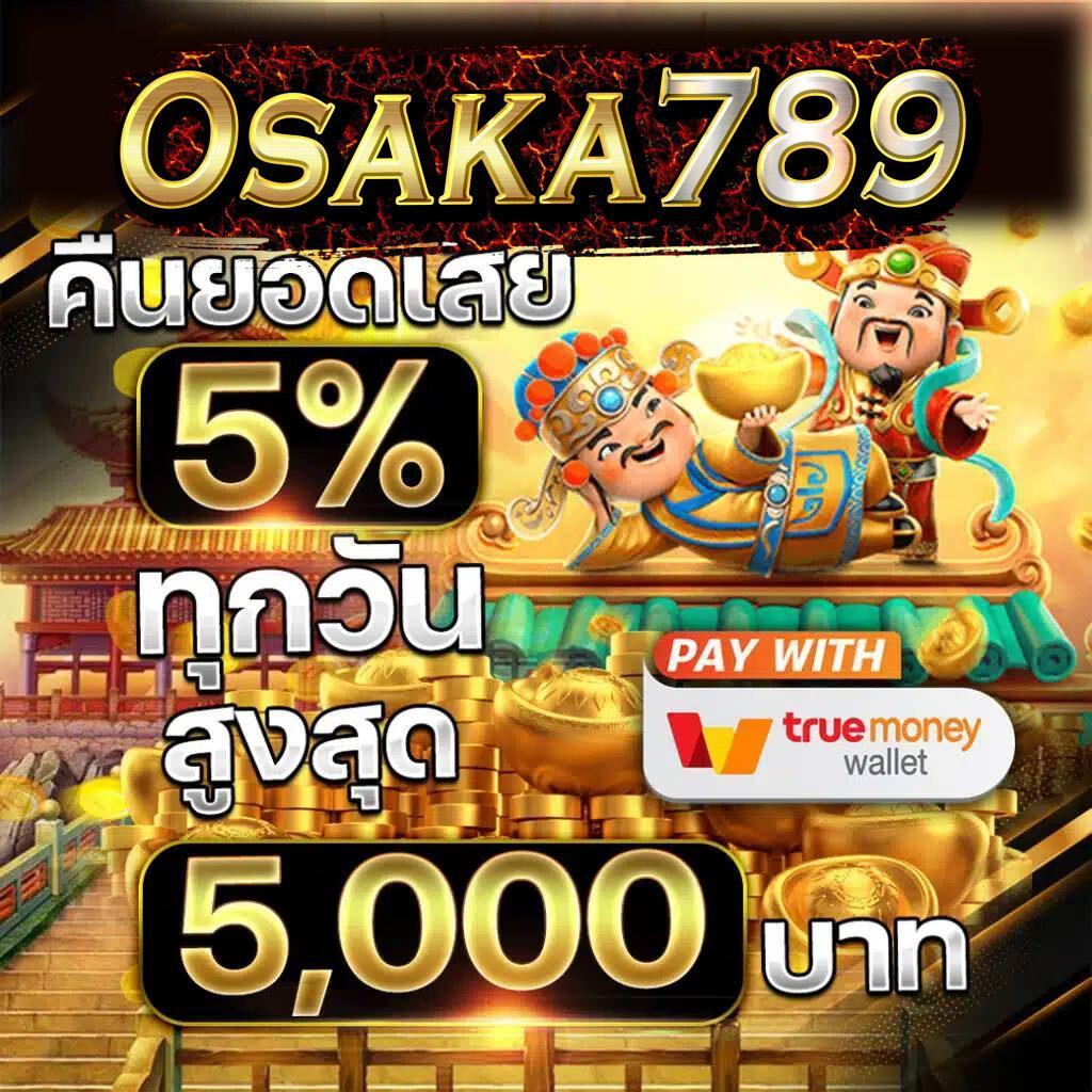 uwin789 เข้าสู่ระบบล่าสุด เว็บตรง สล็อต ฝากถอนออโต้ 2026