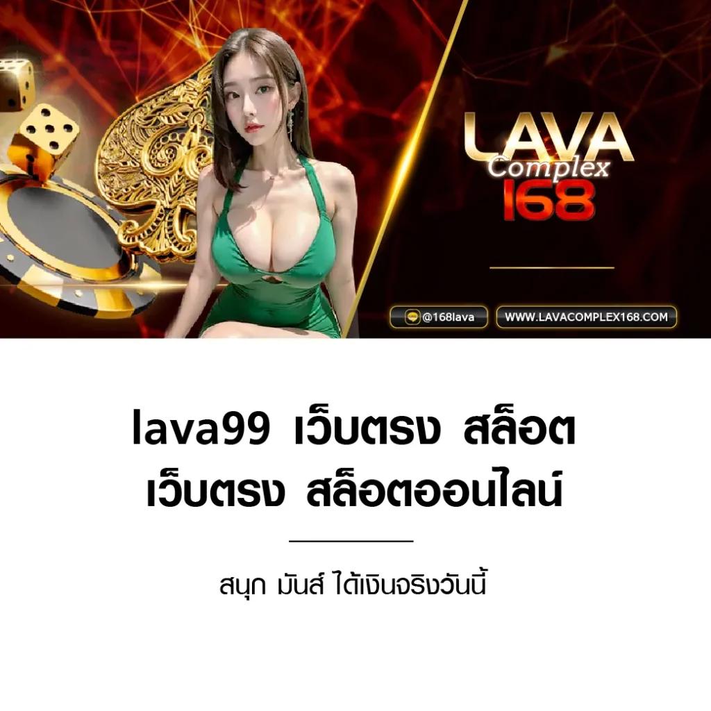 vegasautowin เว็บตรง สล็อต ฝากถอนออโต้ ไม่ผ่านเอเย่นต์ 2026