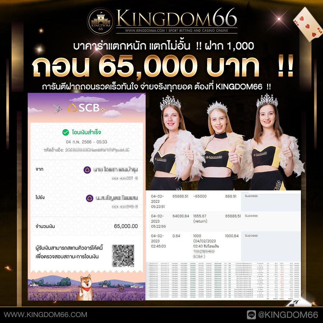 vf238 เว็บตรงสล็อต ฝากถอนออโต้ ไม่ผ่านเอเย่นต์ 2026