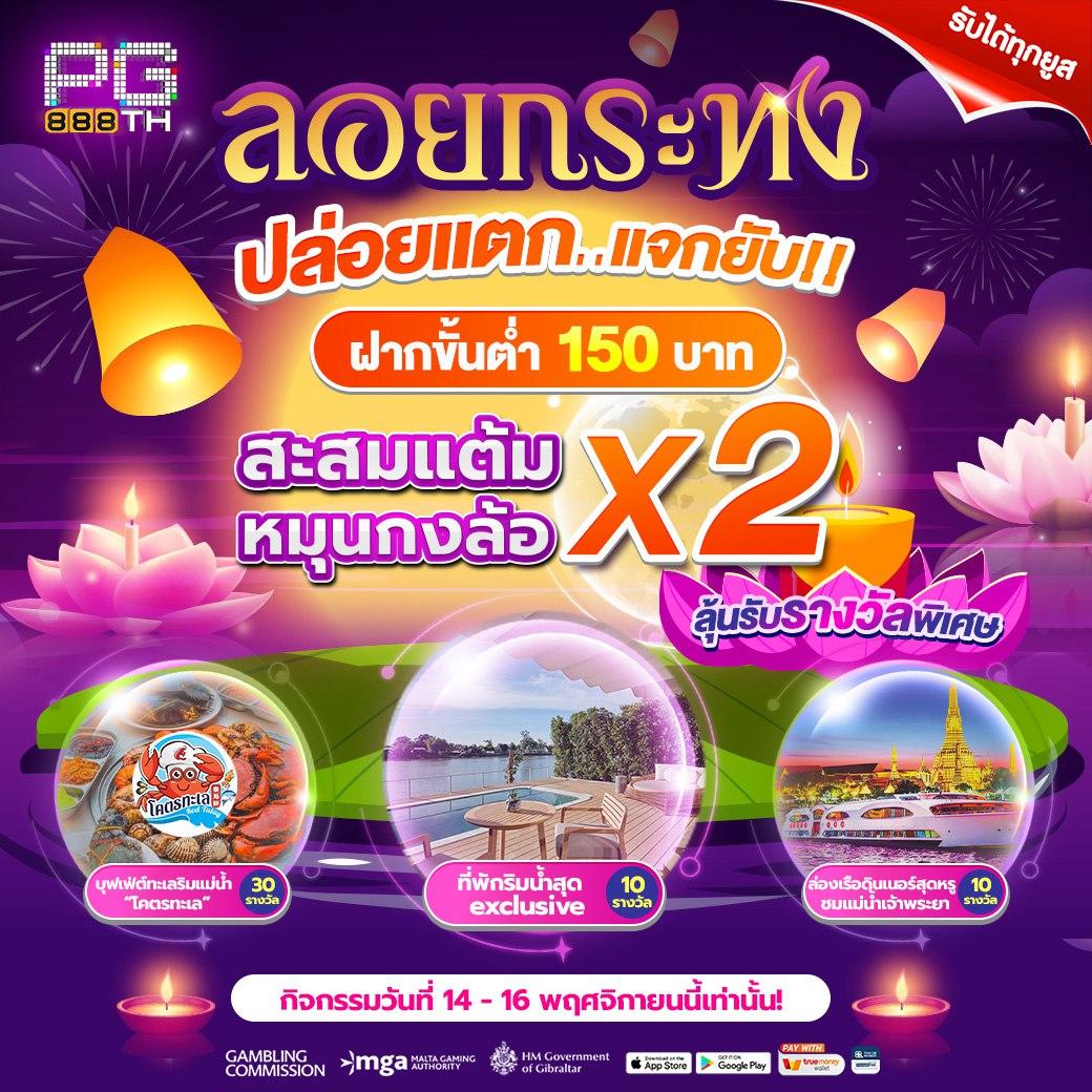 viplotto เว็บตรง สล็อต ฝากถอนออโต้ ไม่ผ่านเอเย่นต์ 2026